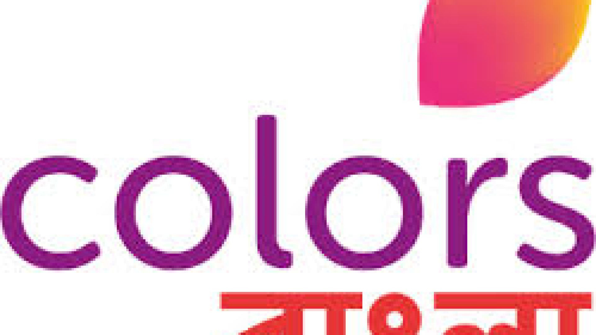 Colors Bangla